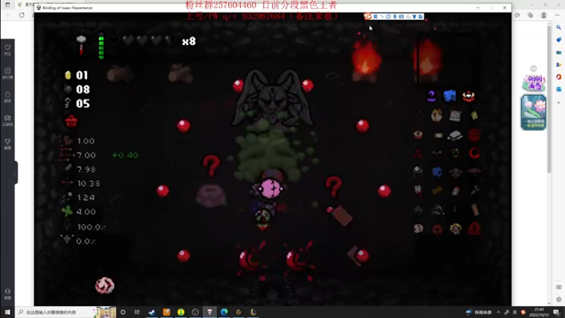 【2022-10-12 21点场】夏天夏天丶丶：版本OP女枪 血魔流最新出装