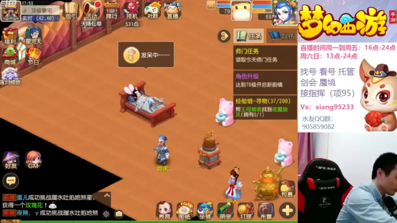 【2022-10-11 17点场】项95：专业帮找号看号~指挥~剑会~蜃境