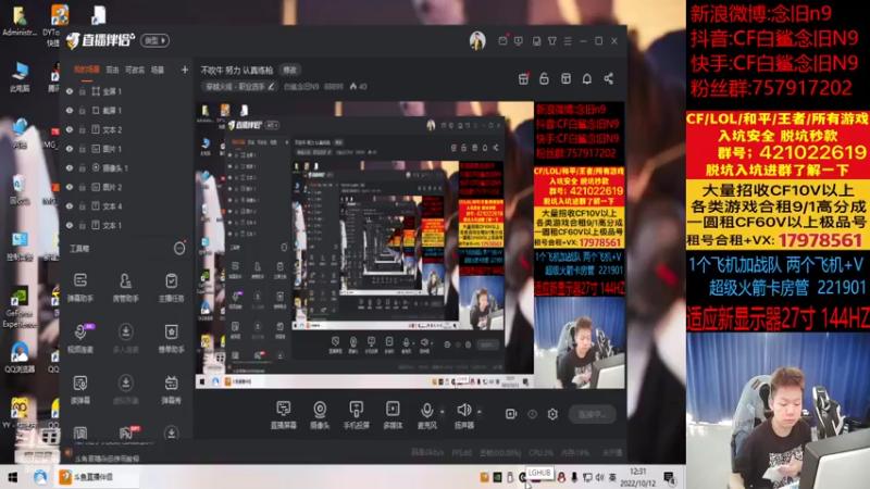 【2022-10-12 12点场】白鲨念旧N9：不吹牛 努力 认真练枪