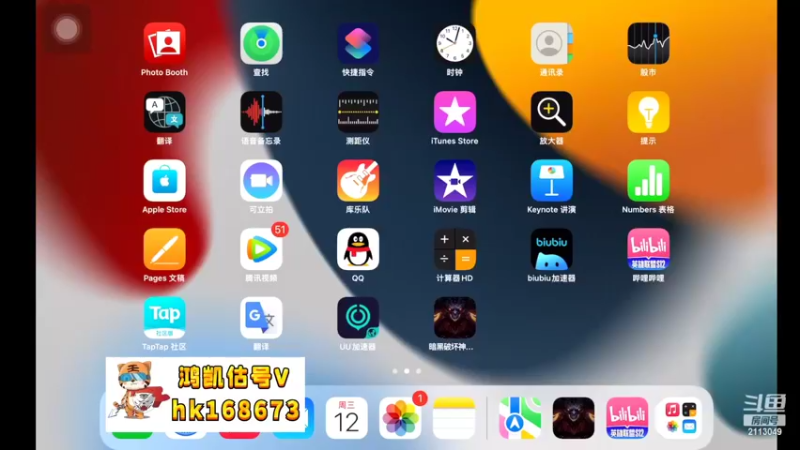 【2022-10-12 10点场】紫灵z：鲨鱼代播:吃饭回来继续