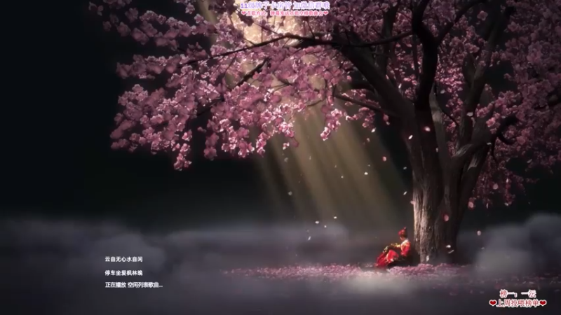 【2022-10-11 21点场】温暖的暖眸：暖暖-秋意浓