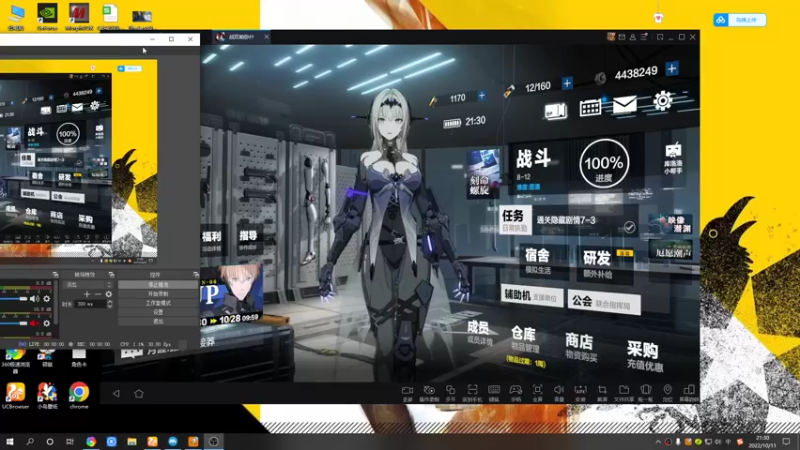 【2022-10-11 21点场】黑霄Cloud：手游2K随便玩玩