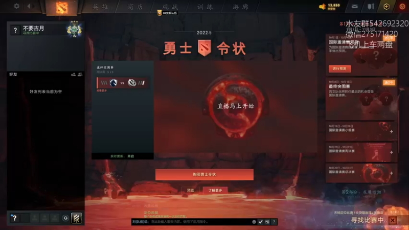 【2022-10-12 13点场】小粥泥浆：关键词:哈斯卡启动!!