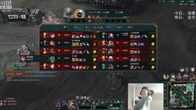 【2022-10-12 04点场】兮饭锐雯：无限火力真神来了