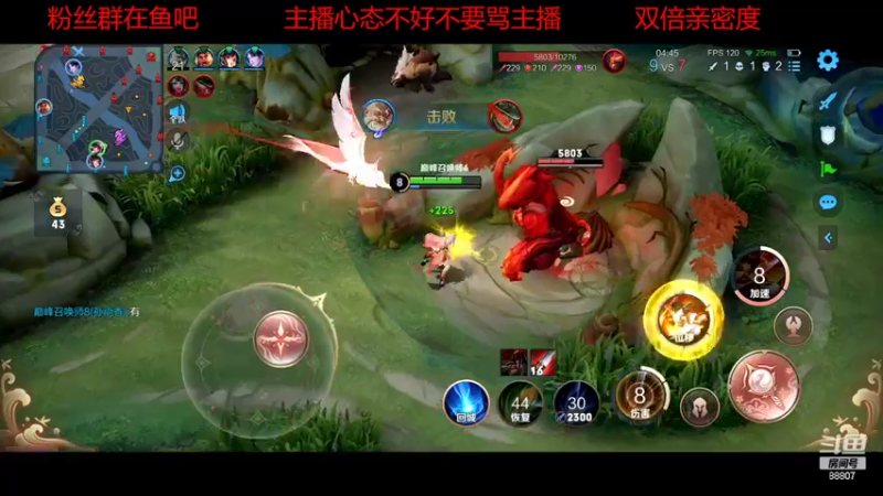 【2022-10-12 00点场】DYG易瞳：巅峰赛2233全国第2冲第一