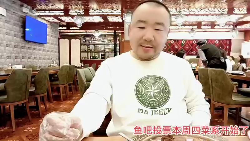 【2022-10-12 15点场】o北京老王o：京城户外。