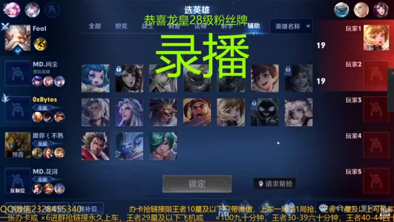 【2022-10-11 22点场】FBF丶飞总：国服猴子一张办卡永久上车