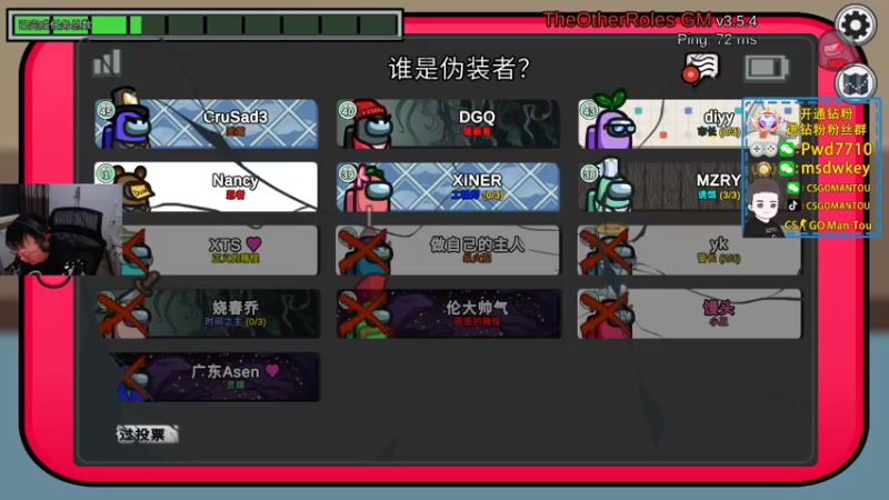 【2022-10-12 01点场】CSGO馒头：生活开心就好咯