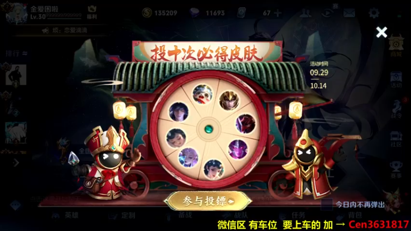 【2022-10-12 15点场】Cen如今：国服达摩，骚操作，实力带粉!!!