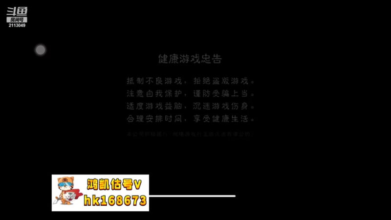 【2022-10-12 02点场】紫灵z：鲨鱼代播:刷H5副本！