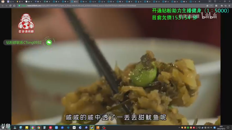 【2022-10-12 00点场】赤瞳不是翅桶是赤瞳：能者多牢，57162