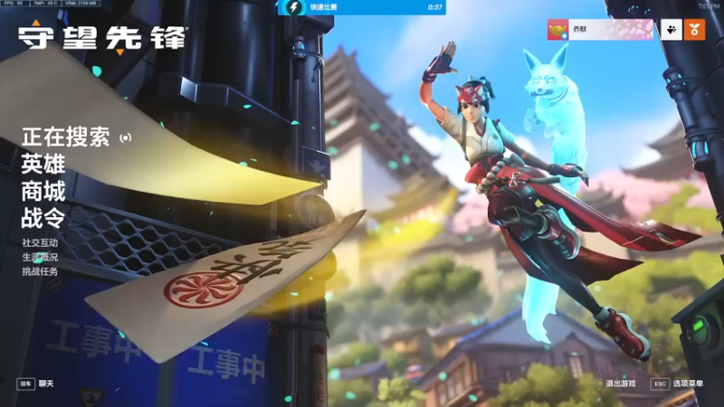 【2022-10-11 19点场】好姬友乔默：随便玩玩摆烂中
