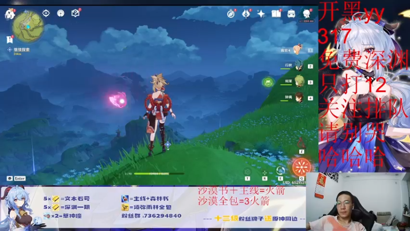 【2022-10-09 19点场】刻晴天下第一优雅：限时免费深渊补星