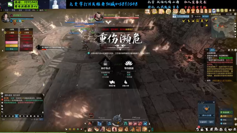 【2022-10-11 14点场】Killer斯坦因：英雄舞阳城光速通关