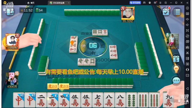 【欢乐麻将】刷白的精彩时刻 20221012 23点场