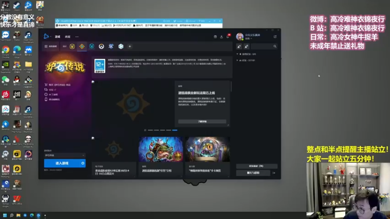 【2022-10-12 11点场】衣锦夜行：今日人设：胸襟开阔的高手