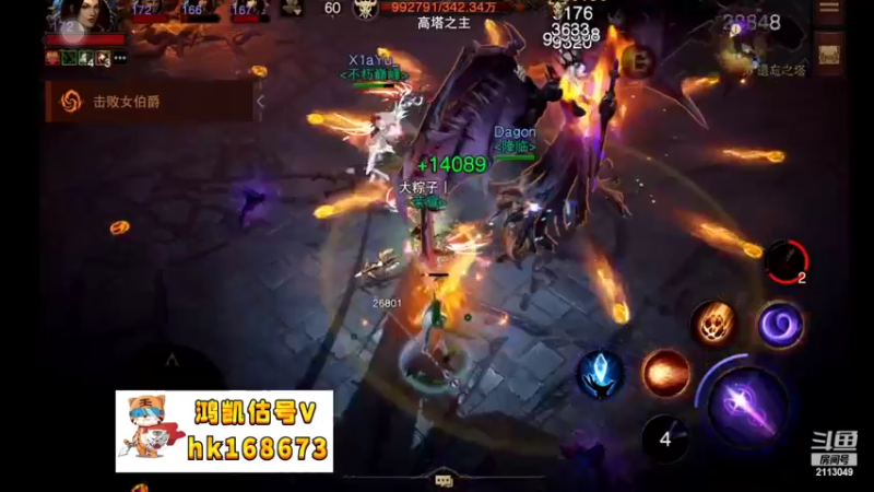 【2022-10-12 06点场】紫灵z：鲨鱼代播:刷H5副本！