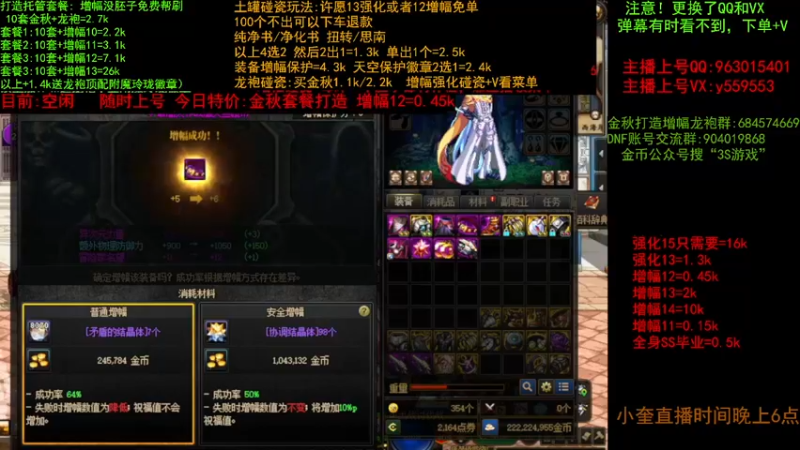 【2022-10-12 08点场】红眼小奎：金秋毕业打造 增幅 土罐龙袍碰瓷