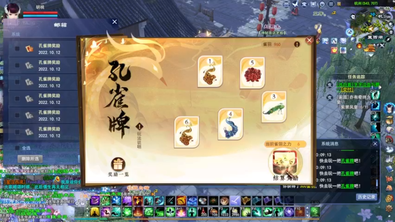【2022-10-12 00点场】小泡芙元气满满：粤语主播：美服欧服都可以玩
