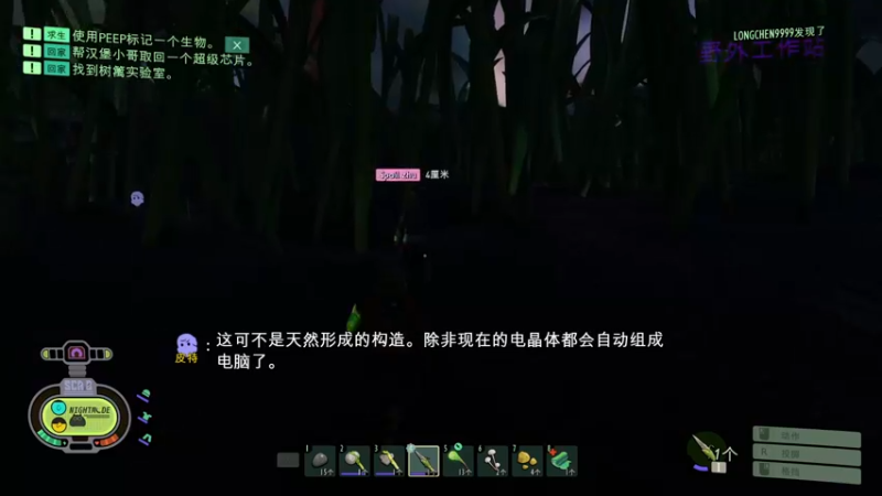 【2022-10-11 21点场】就是崔崔阿：【小奶团】心态崩了  明天见