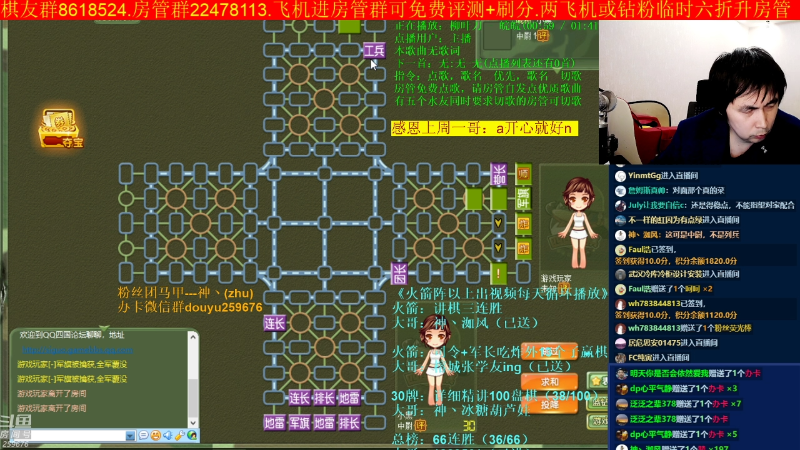 【四国军棋】神机小诸葛的精彩时刻 20221012 00点场