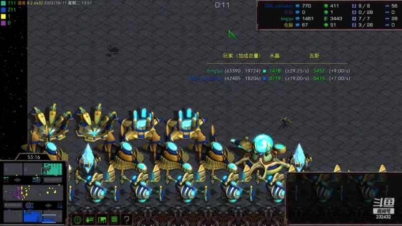 【2022-10-11 13点场】星际DSA联赛：天使风暴专业版DSA8.2.6x32