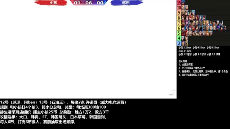 【2022-10-12 21点场】游天堂：小孩曾卓君：憧憬传媒独家冠名