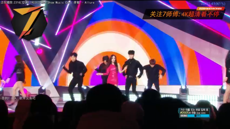 【7师傅】10-11 本场人气值TOP1舞蹈