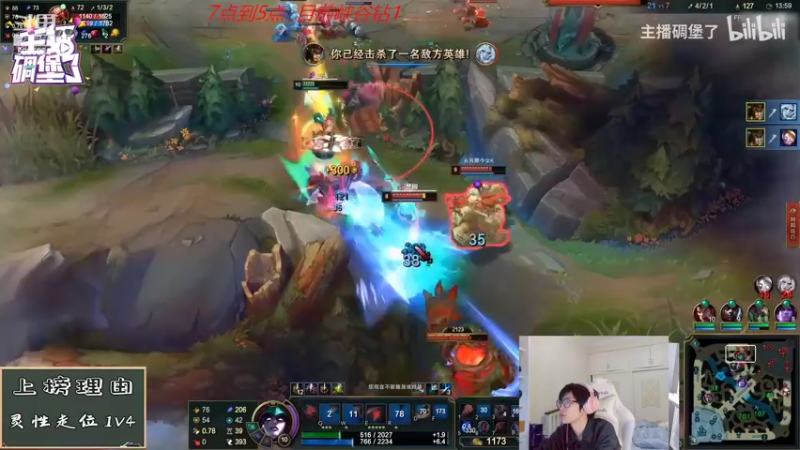 【2022-10-12 16点场】天灰灰qaq：青铜到王者 只差看几分钟直播