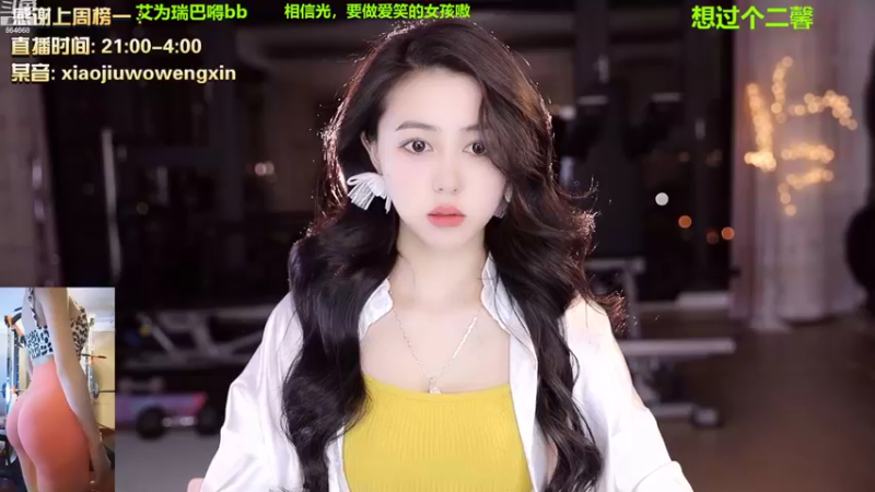 【2022-10-12 21点场】小酒窝翁馨：想温暖别人，也想被温暖
