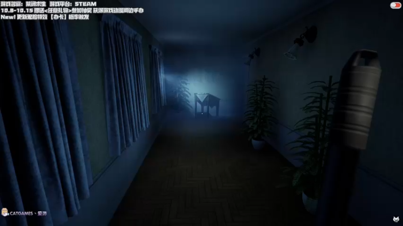 【2022-10-12 00点场】老猫CatGames：【Cat】禁闭求生 联机开荒