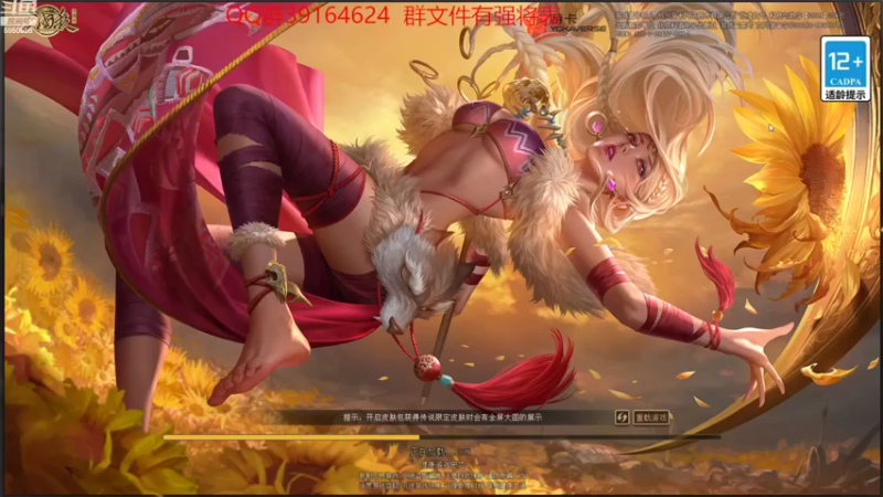 【2022-10-11 18点场】百胜V：牛辅T2+.......