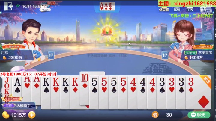 赢7000