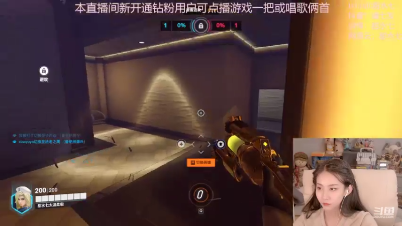 【2022-10-11 20点场】甜水七：加油 别破防