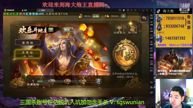 【2022-10-11 18点场】海大炮王o：今晚晚点玩全扩