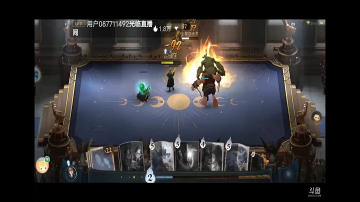 哈利波特魔法觉醒单人排位对决