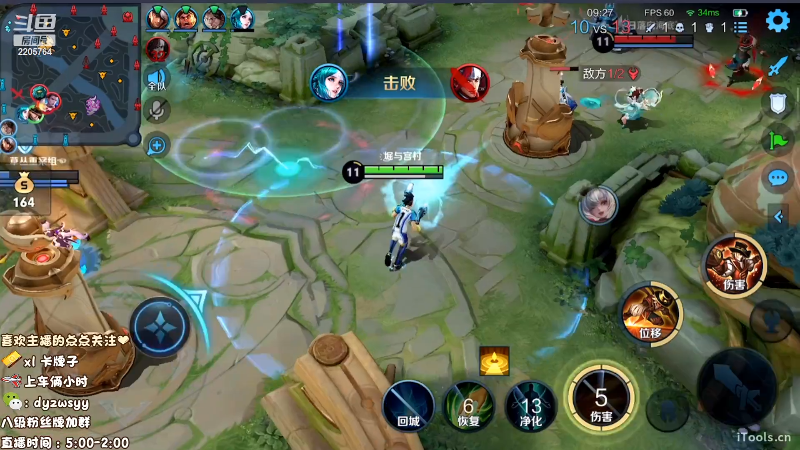 我在斗鱼看声优赵猥琐直播王者荣耀