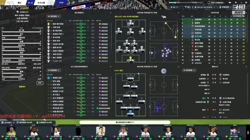 【2022-10-11 23点场】吉良上总介：新档：德比郡，鲁尼好好学！