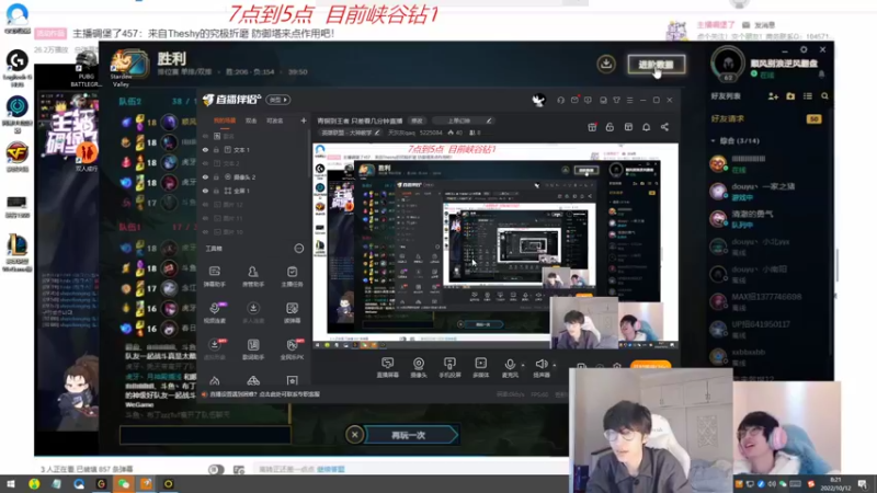 【2022-10-12 08点场】天灰灰qaq：青铜到王者 只差看几分钟直播