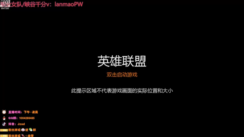 【2022-10-09 09点场】Jz0w0：峡谷千分ad之还债