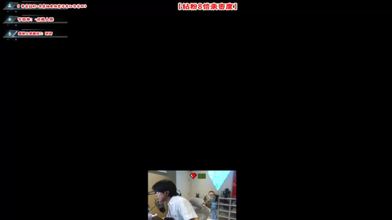 【2022-10-12 02点场】imxiaoxin：【✘-✘】钻粉8倍狂欢！