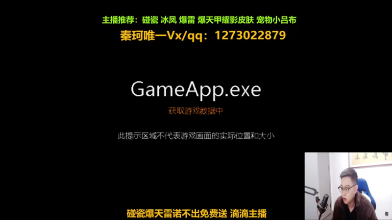【2022-10-12 19点场】圆梦大师丶秦珂：正在碰瓷强怼爆雷 冰凤 T3 搞起