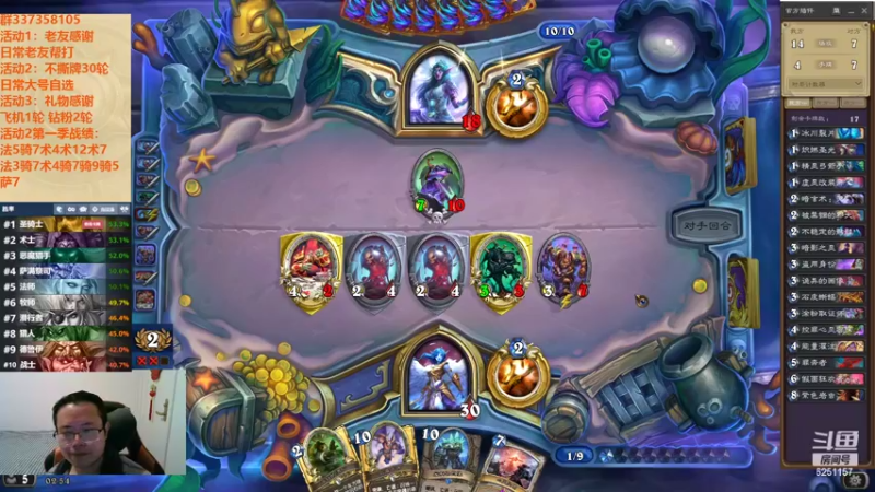 【2022-10-12 02点场】麦迪文哥：竞技场的年轻人