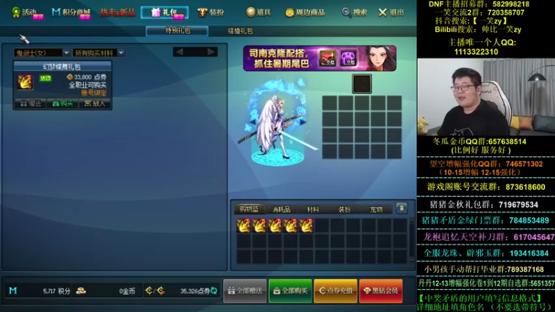 【2022-10-12 20点场】一笑zy：19手炮 17鞋子 16腰带 无敌男大枪