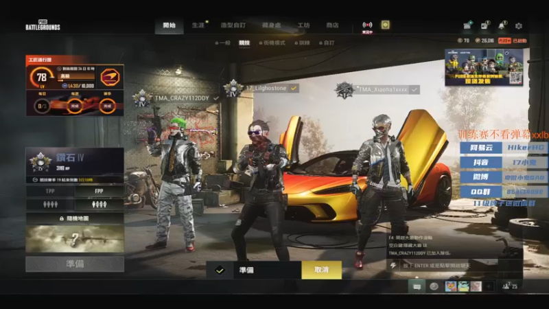 【2022-10-08 21点场】17小鬼丷：看情况来咯~