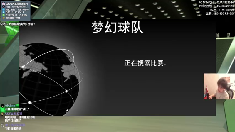 【2022-10-12 00点场】2K仔仔：【仔仔】今晚切特 波尔！
