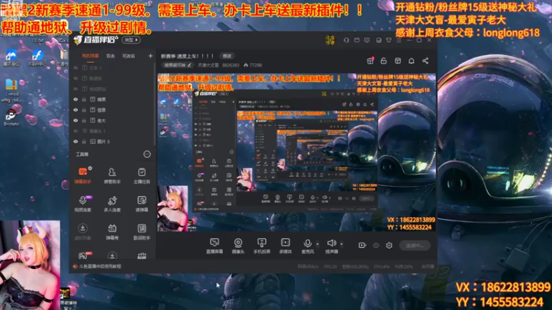 【2022-10-10 21点场】天津大文盲：新赛季 速度上车！！！！