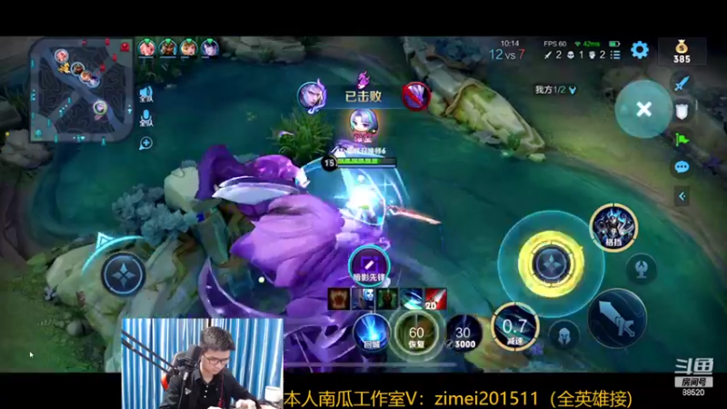 【2022-10-12 20点场】爱鱼丶南瓜：国1铠 巅峰2055上2200