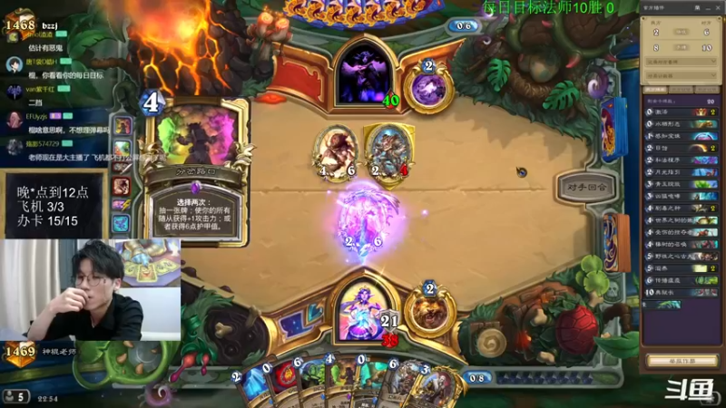 【2022-10-11 22点场】神棍老师麦迪文：神棍老师：偶尔迟到的直播间