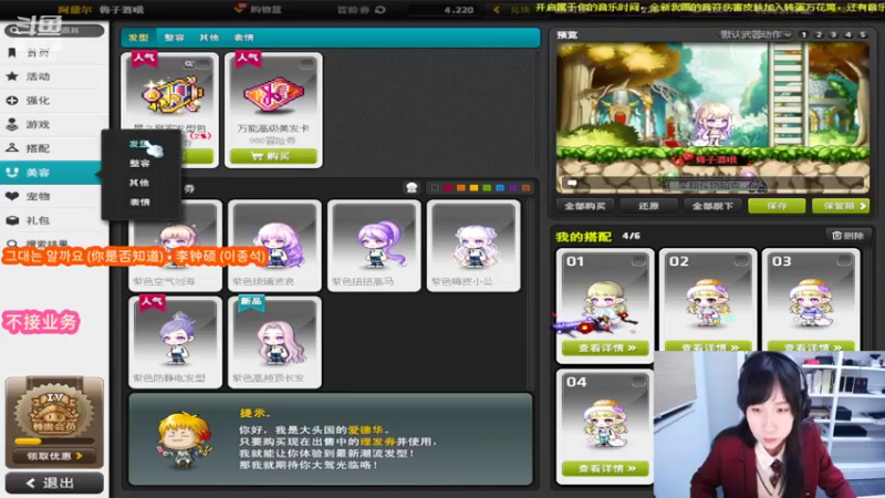 【2022-10-11 22点场】可青cola：【可青】繁花森林活动9.7-10.18